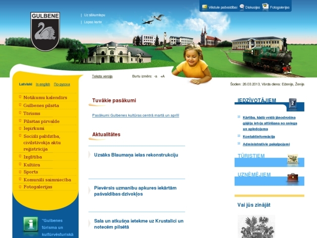 Gulbenes novada Gulbenes pilsētas pārvalde, 