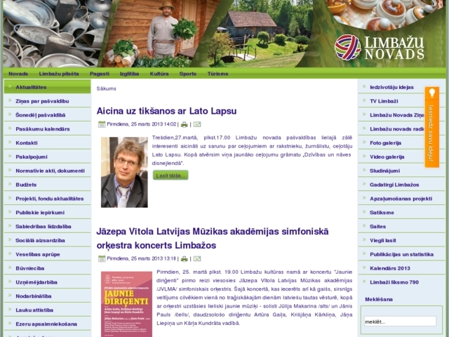 Limbažu kultūras nams, 