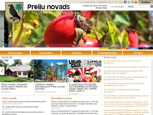 Preiļu mūzikas un mākslas skola, 