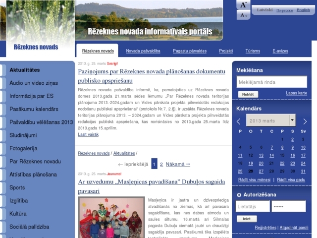Rēzeknes novada pašvaldība, 