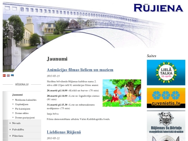 Rūjienas novada dome, 