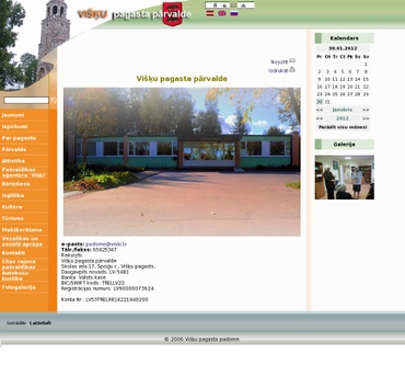 Višķu pagasta pārvalde, 